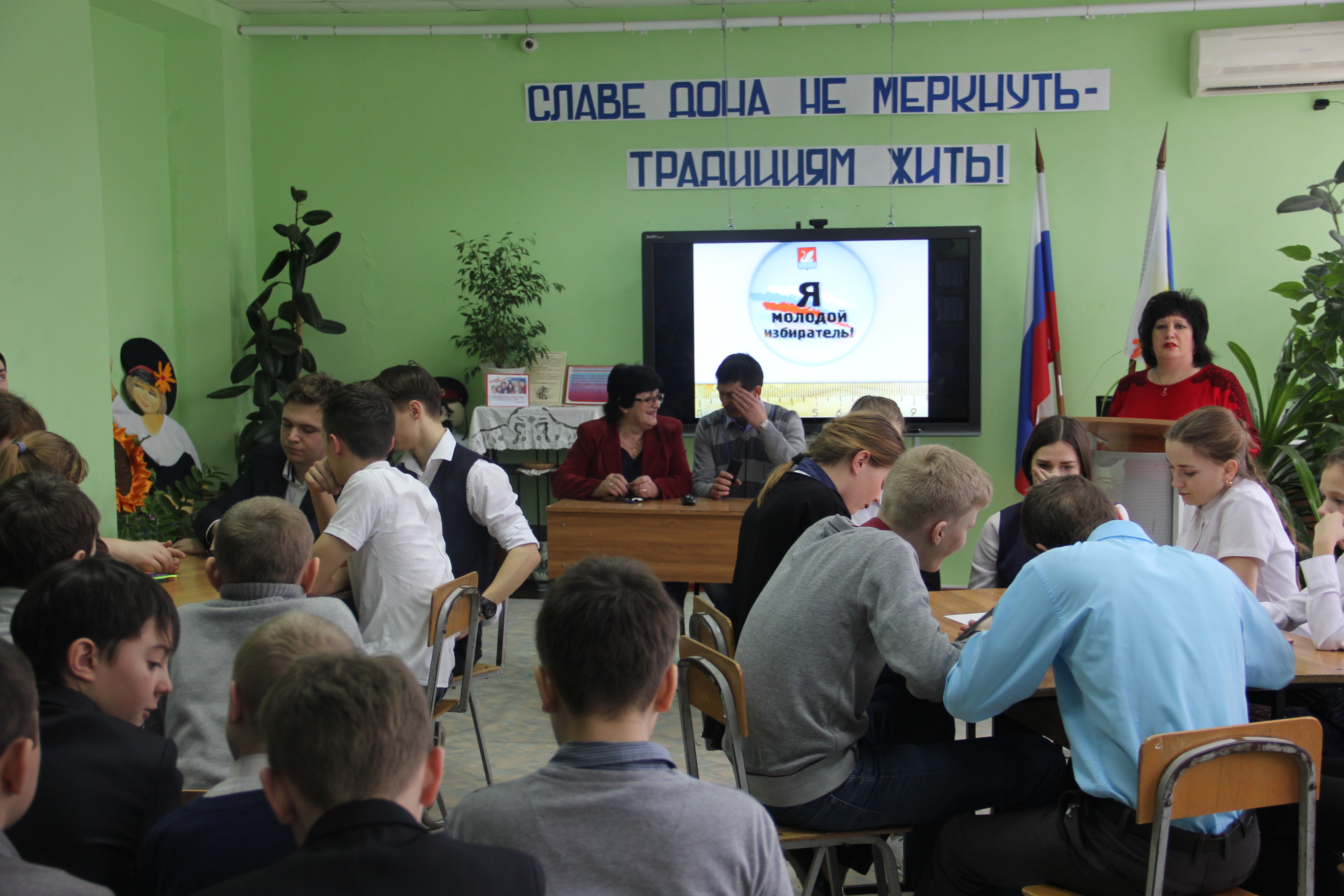 25 февраля 2016 года, в МБОУ Тацинская СОШ №3, в клубе Молодого избирателя  «Ровесник» прошел круглый стол «Молодежь – наше будущее»