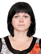 Наумик Светлана Александровна